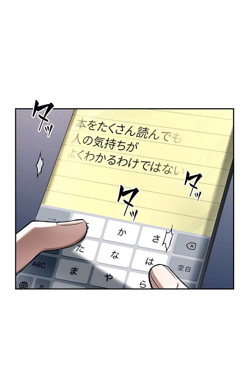 P55