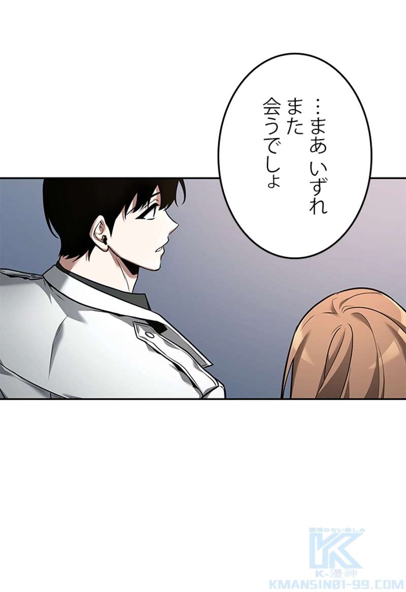 P59