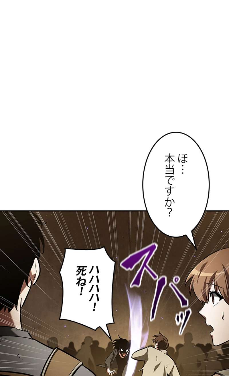 P111