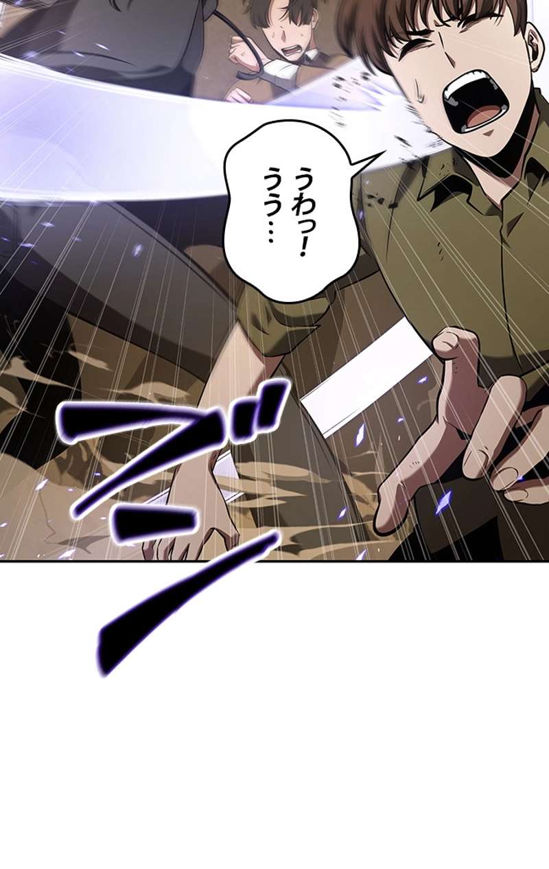 P114