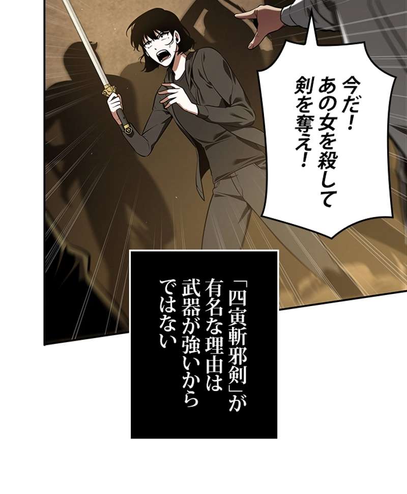 P118