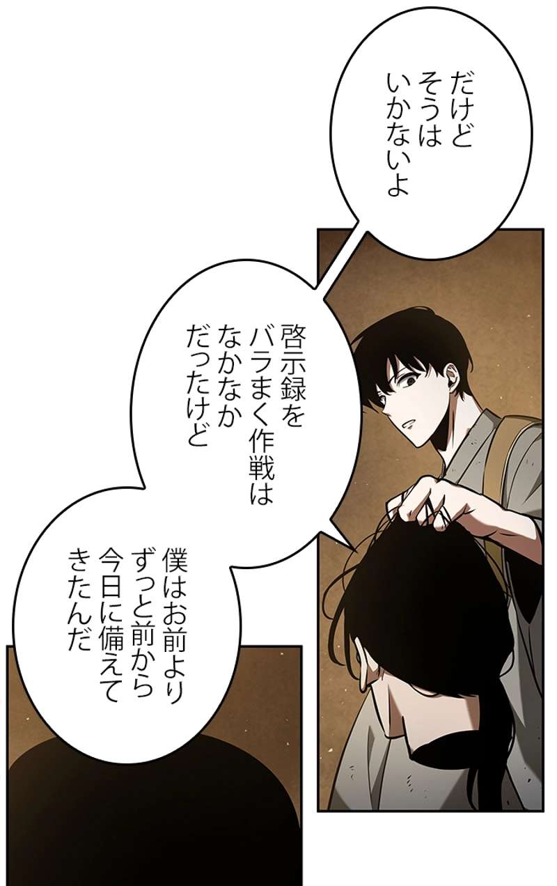 P54