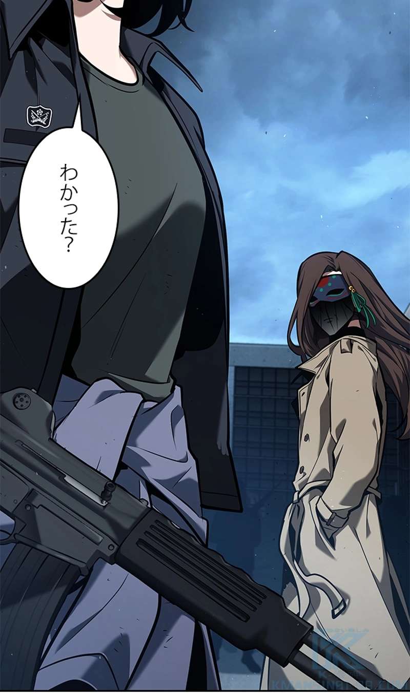 P101