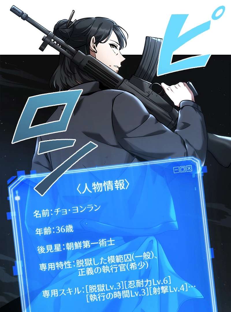P108