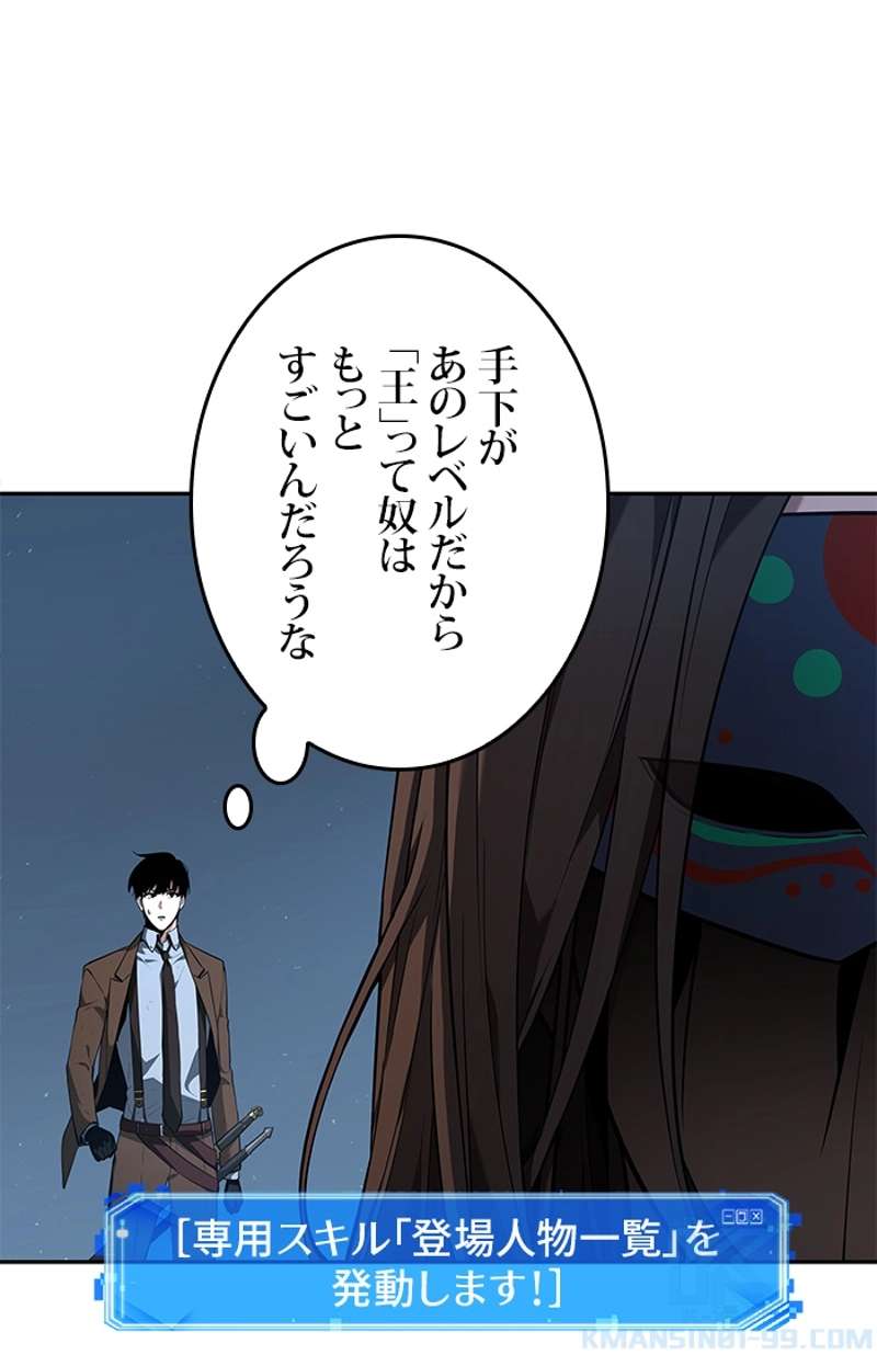 P113