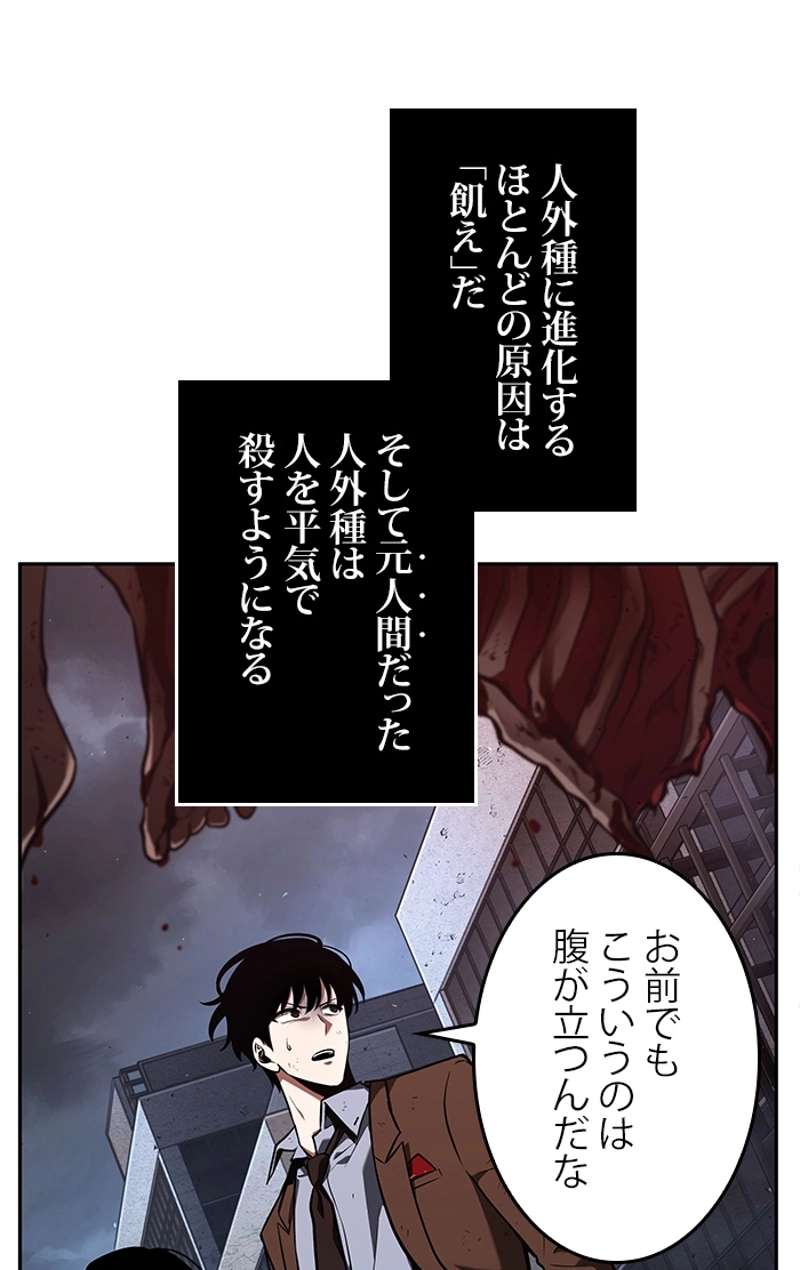 P48