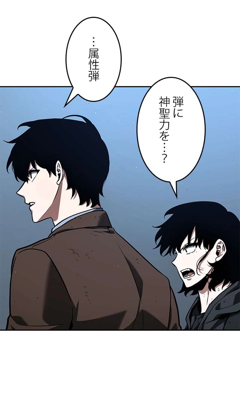 P61