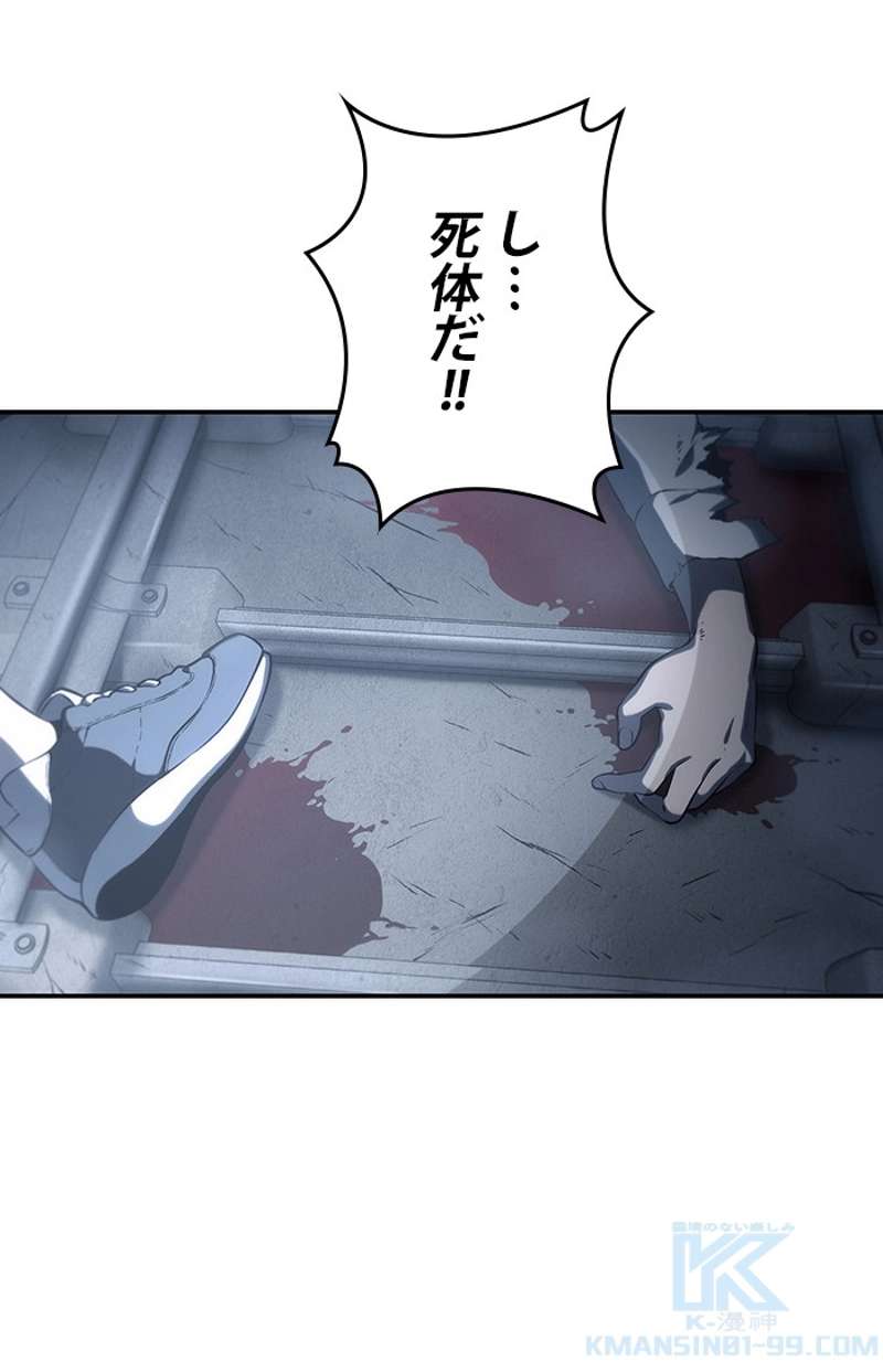 P44