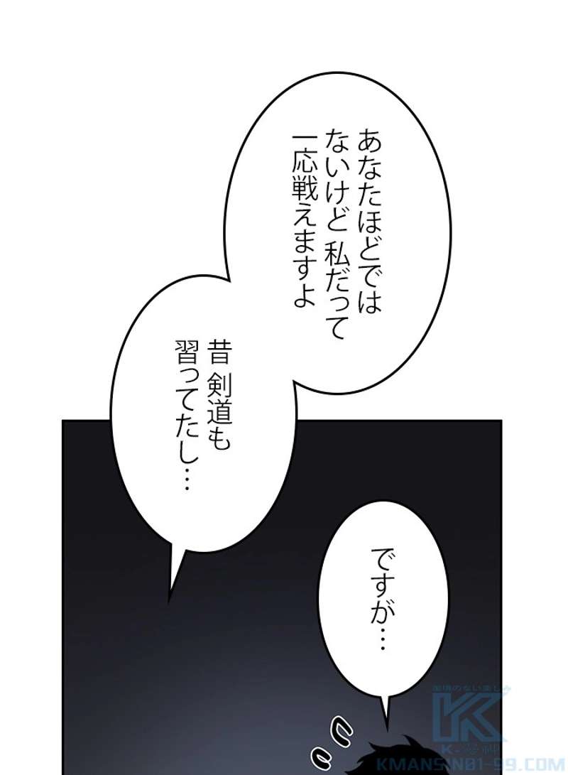 P53