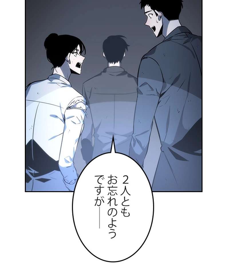 P54