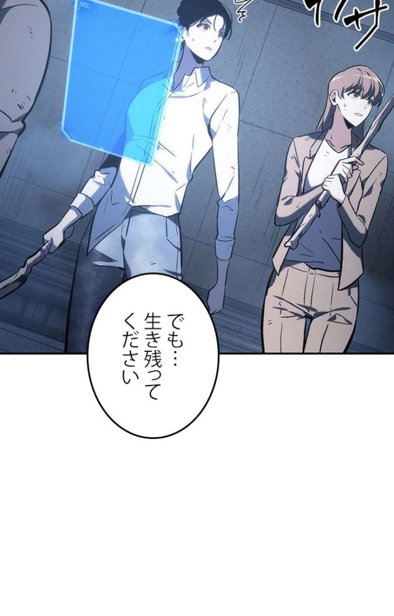 P87