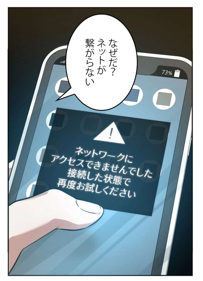 P39