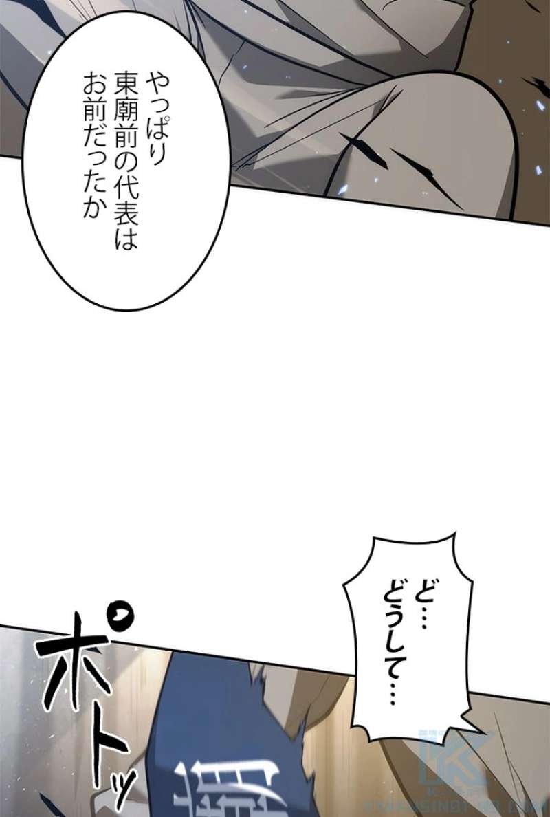 P56