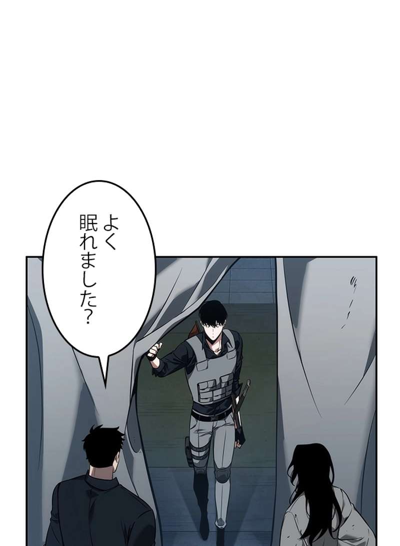 P79
