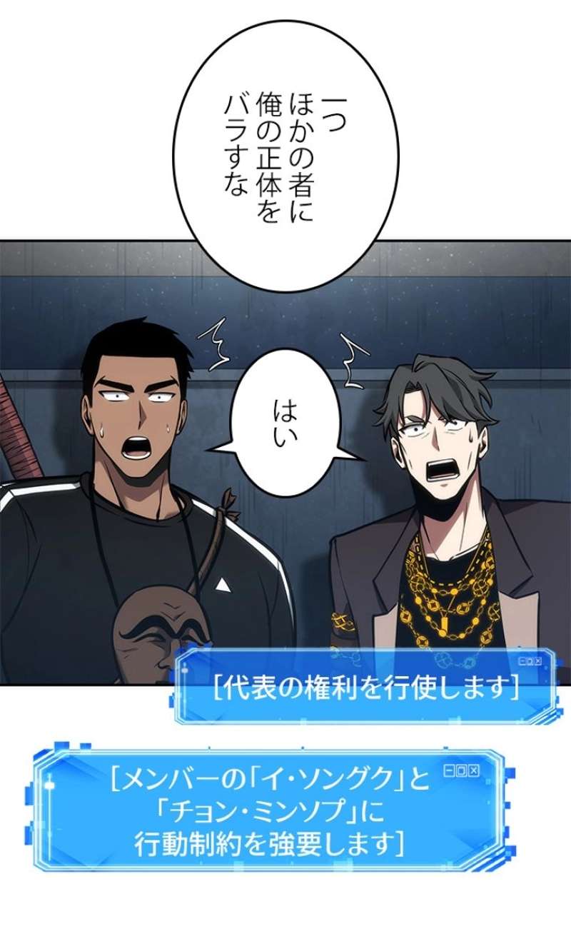 P85