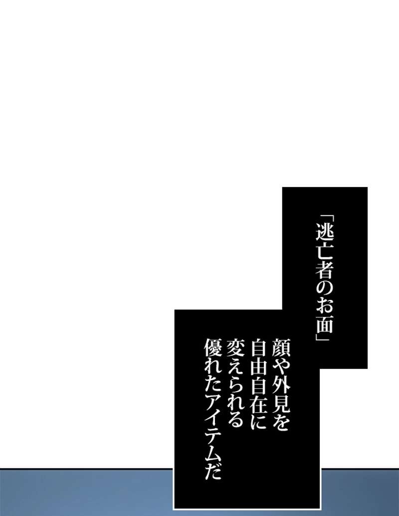 P99