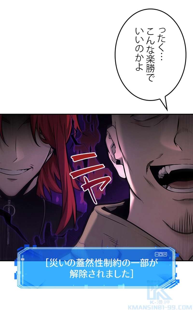 P59