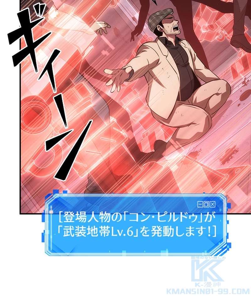 P101