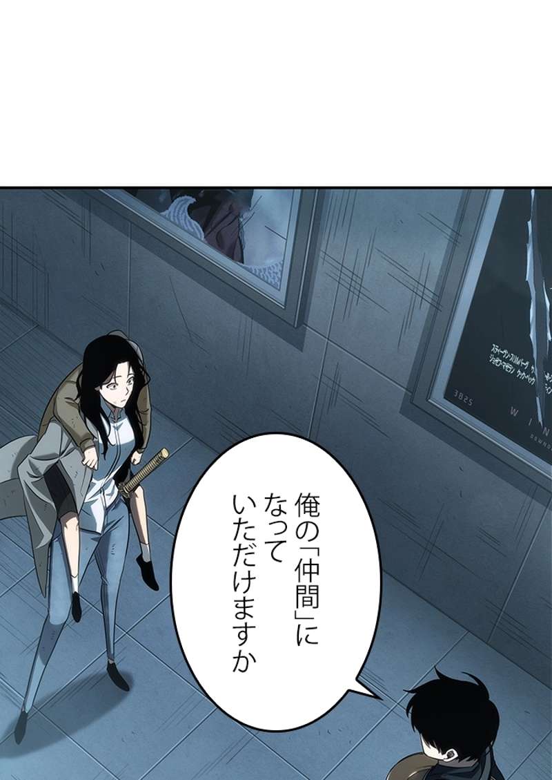 P49