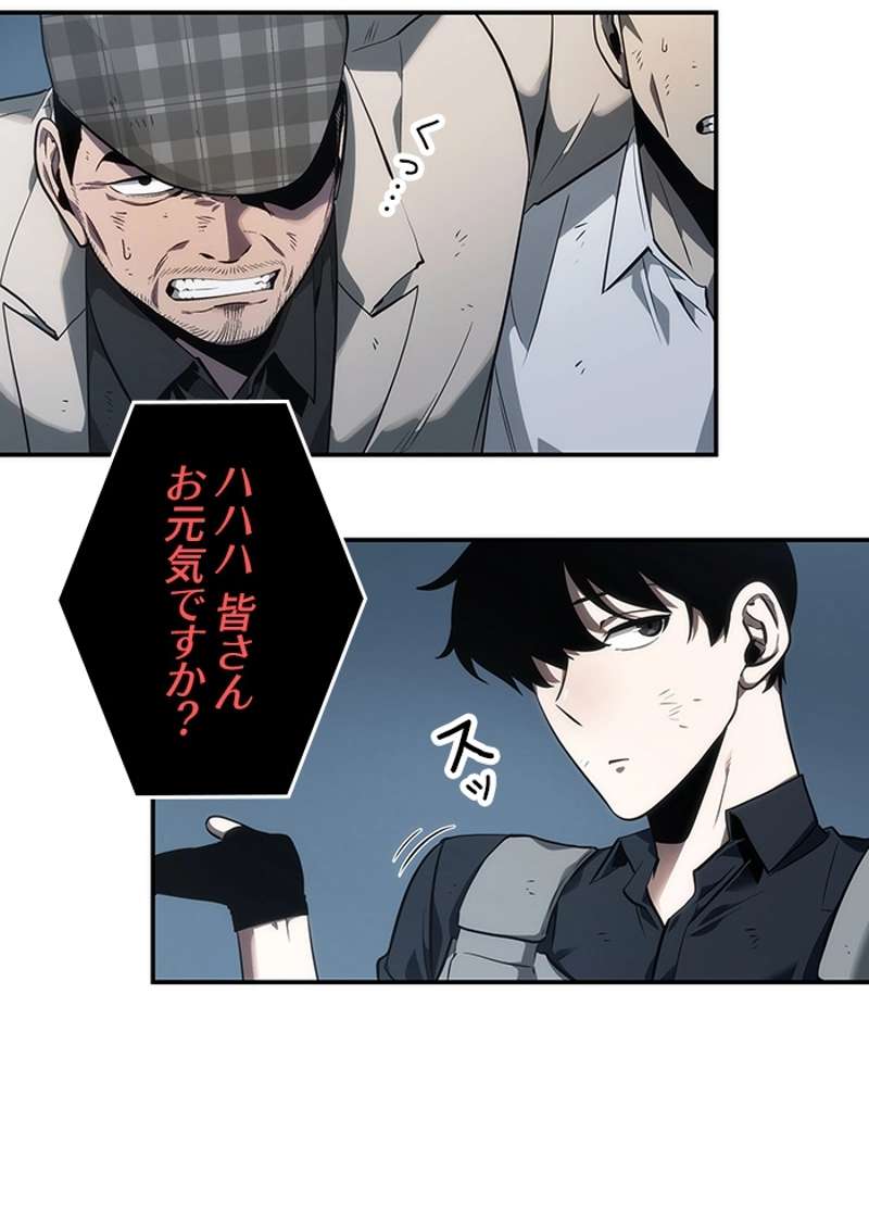 P61