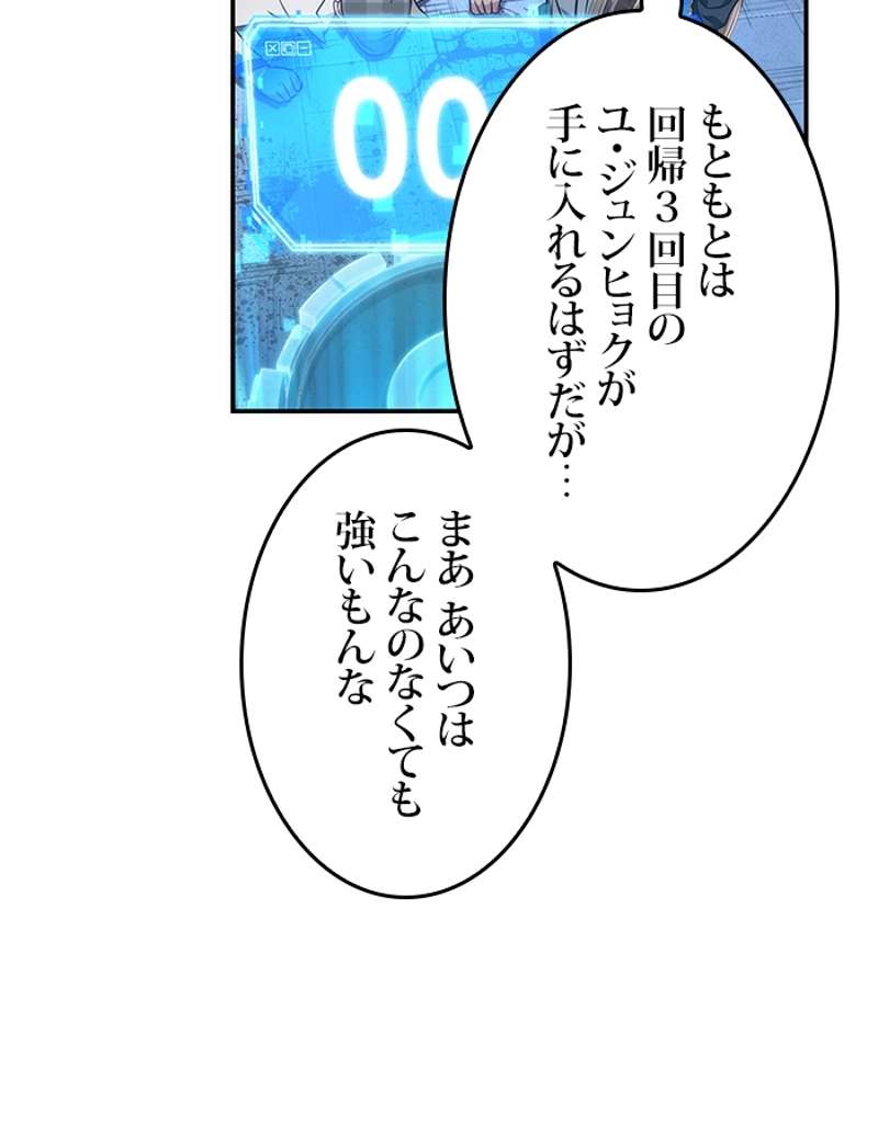P87