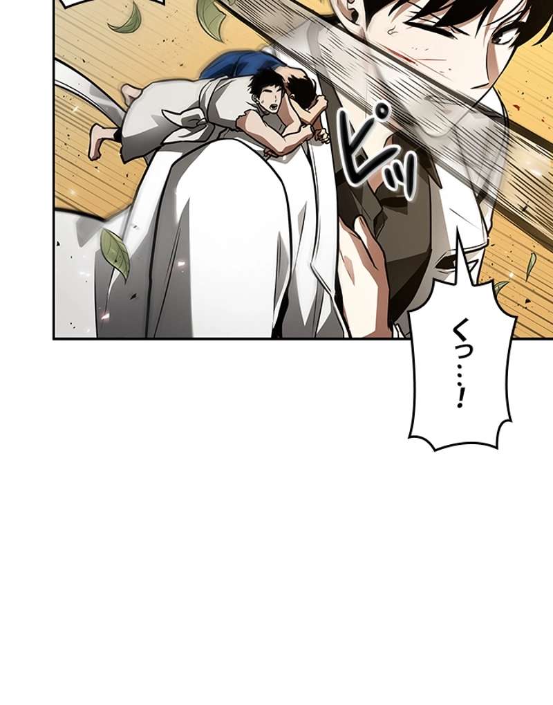 P109