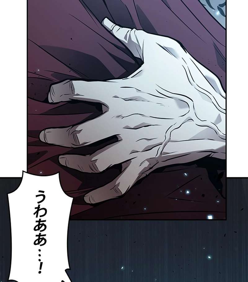 P54