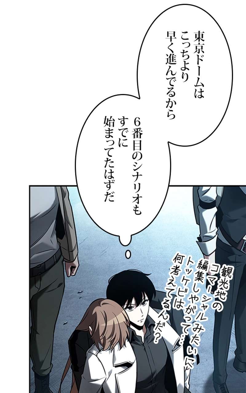 P61