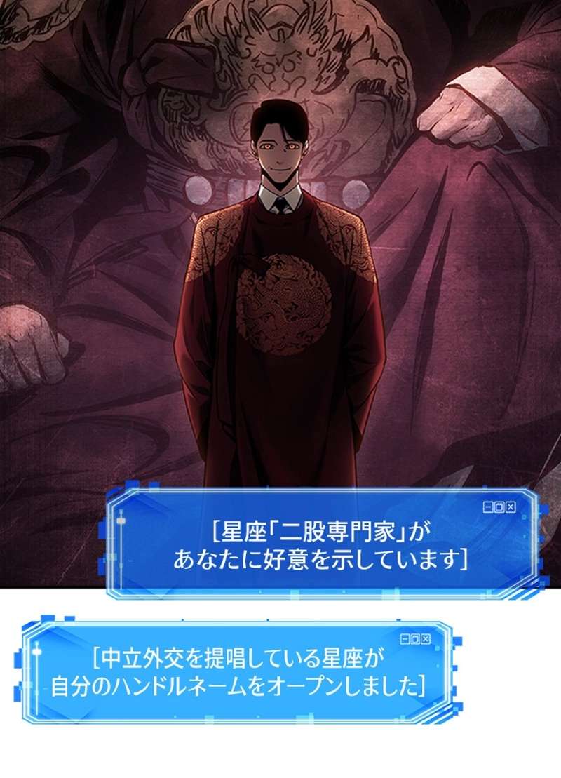 P87