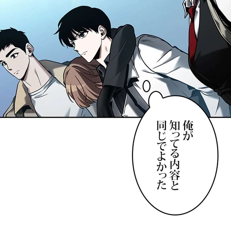 P93