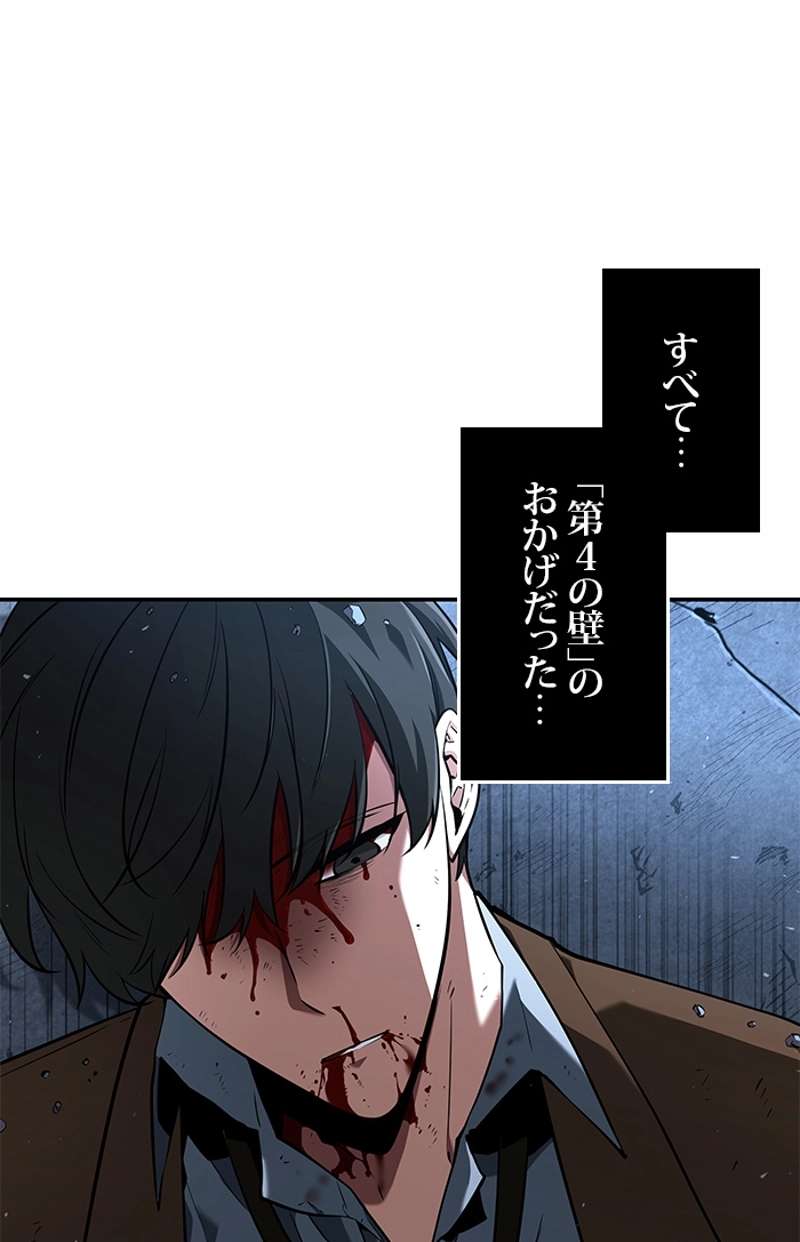 P52