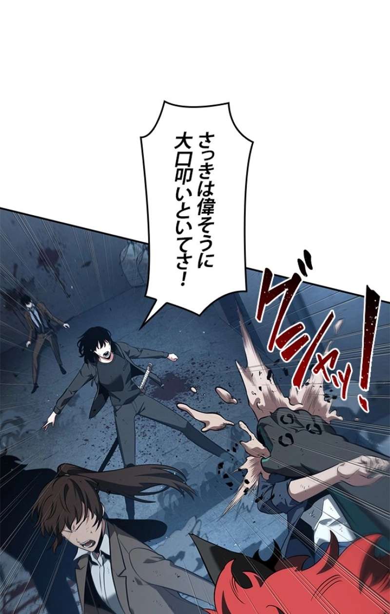 P66