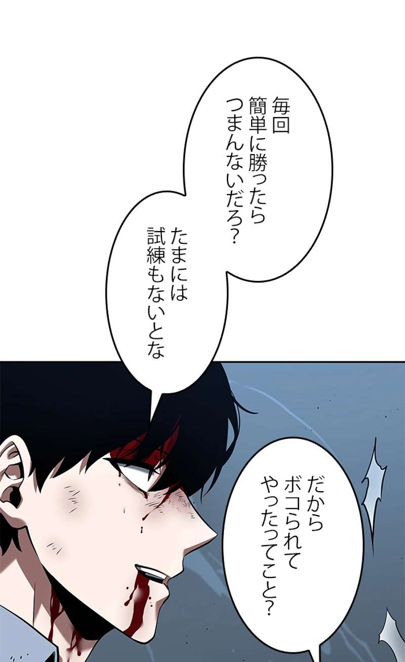 P79