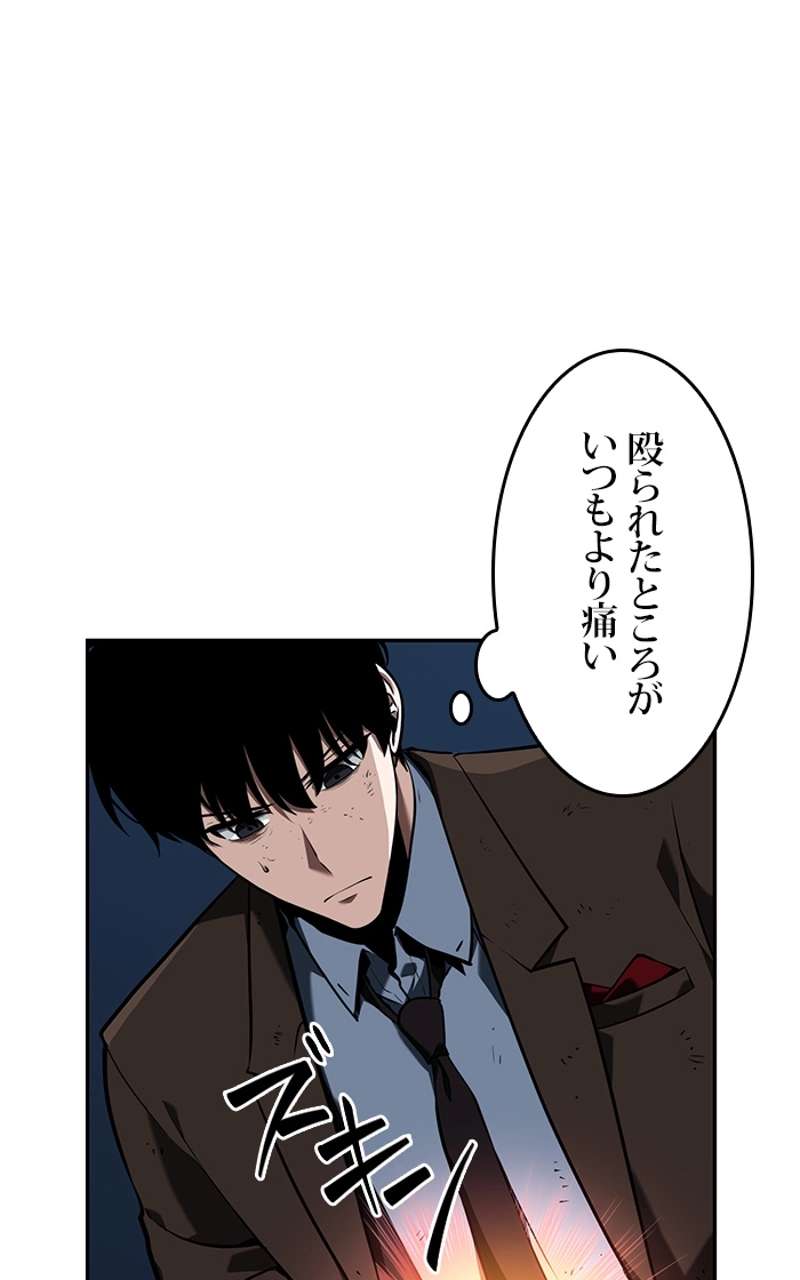 P87