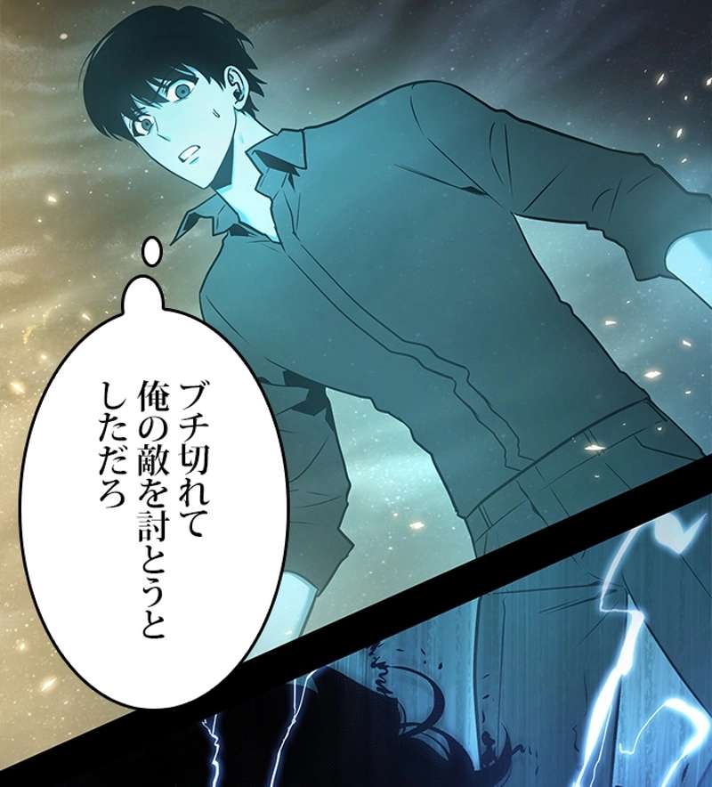 P112