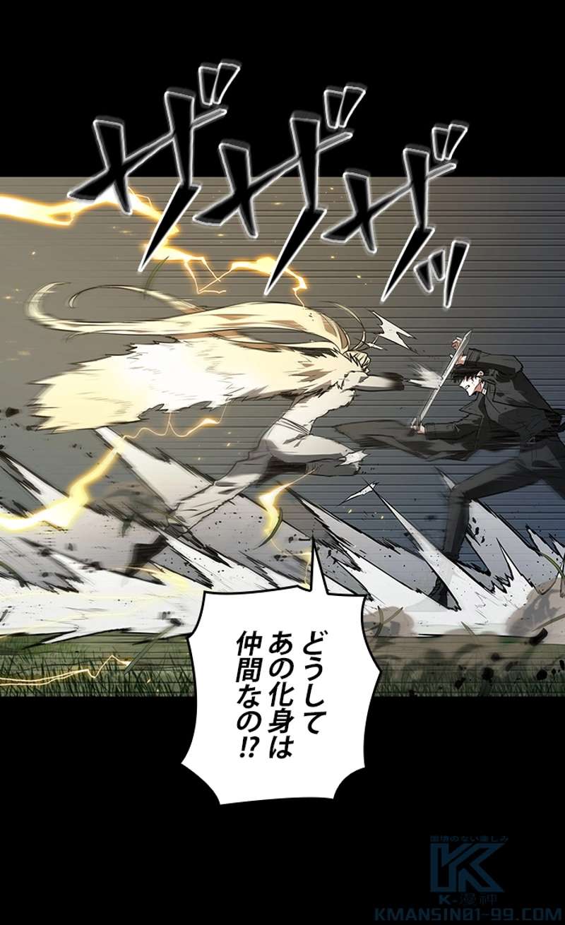 P77
