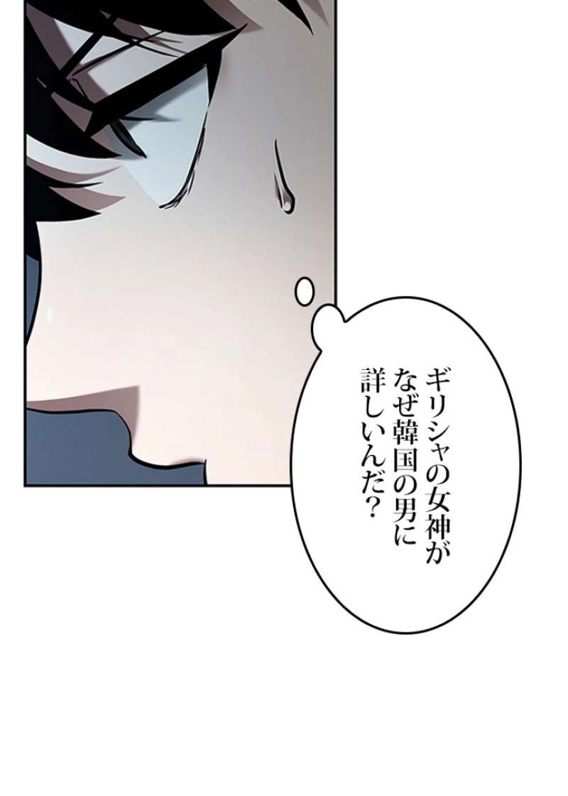 P52