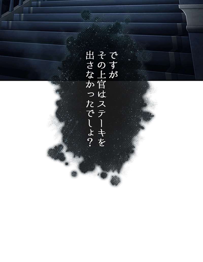 P54