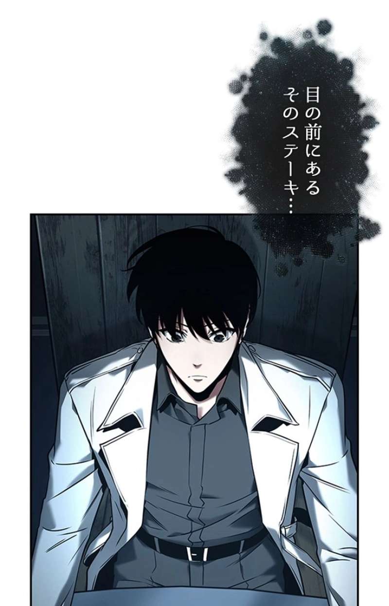 P55