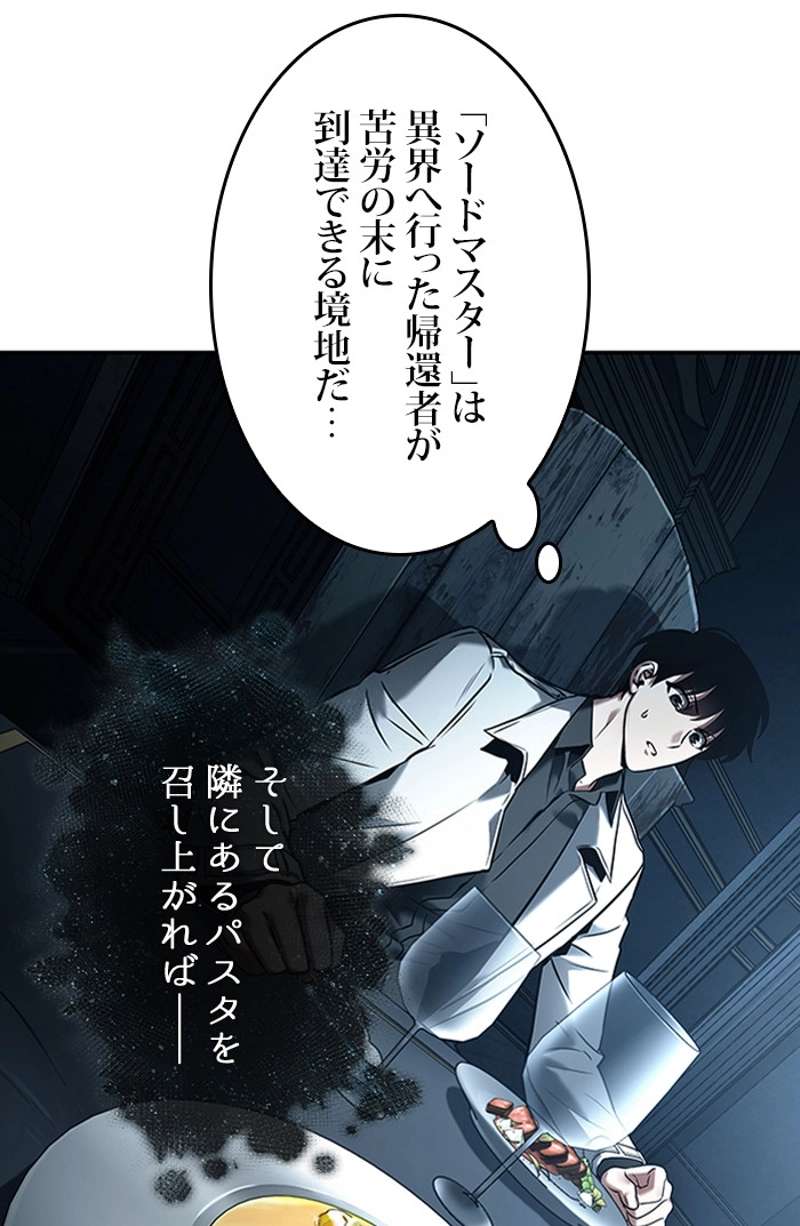 P58