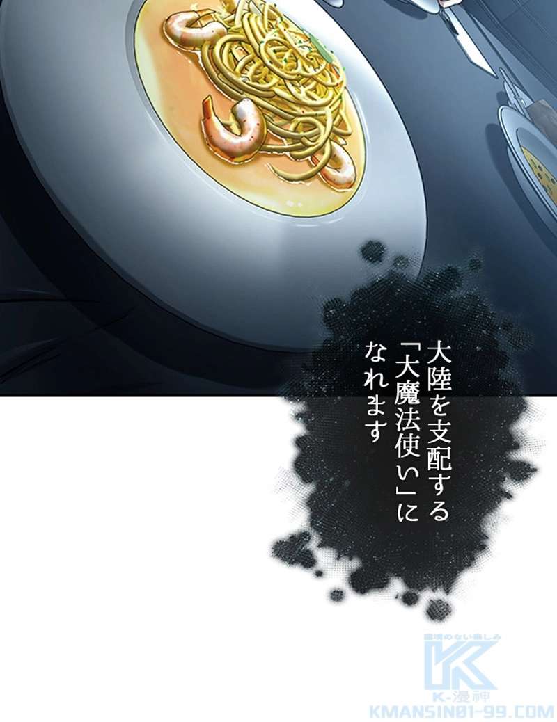 P59