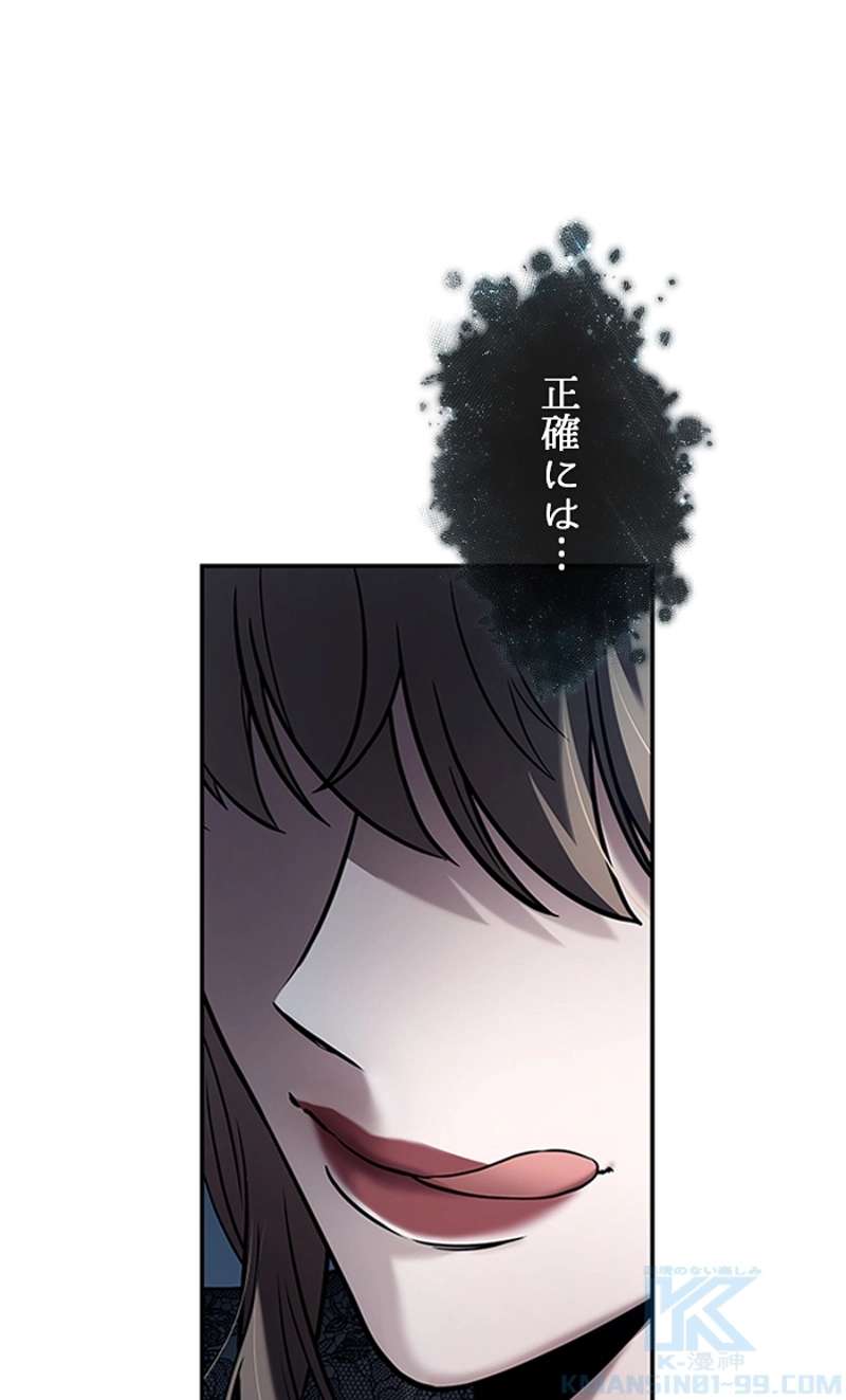 P74