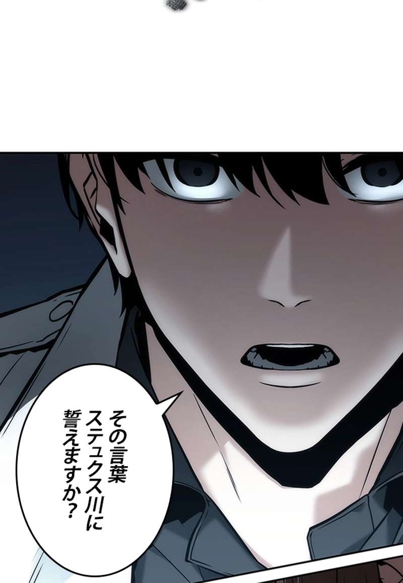 P85