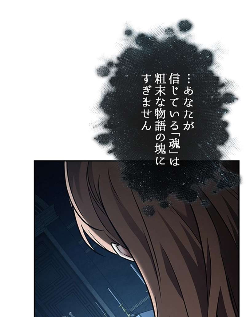P88