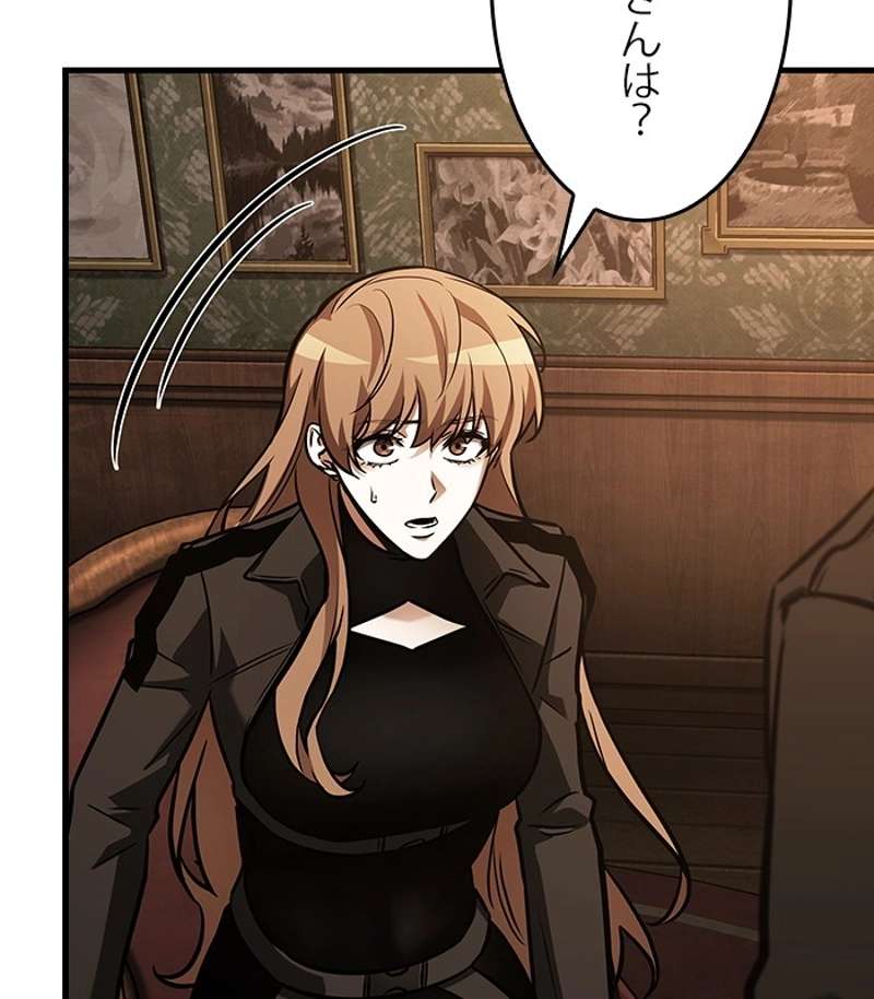 P44