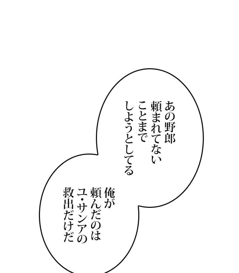 P59