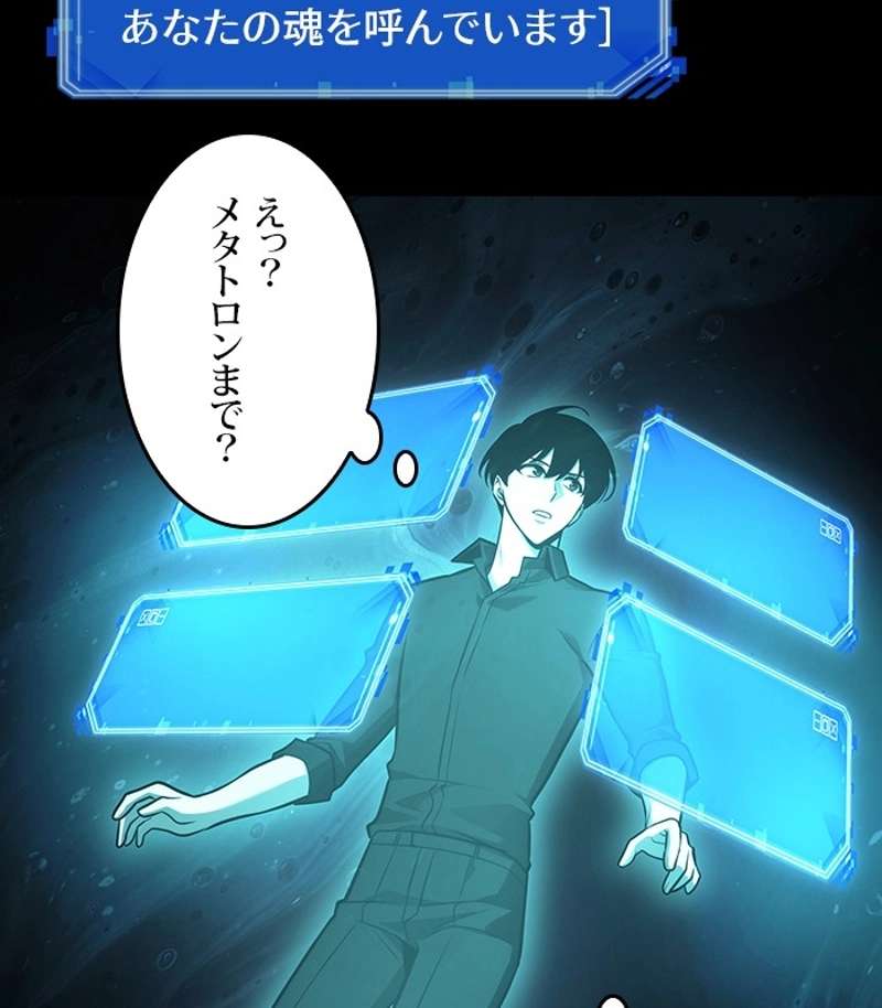 P87