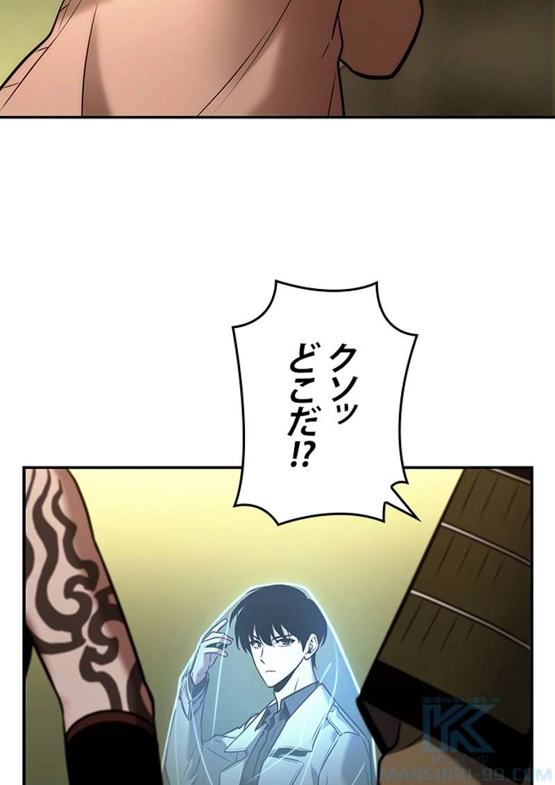 P59