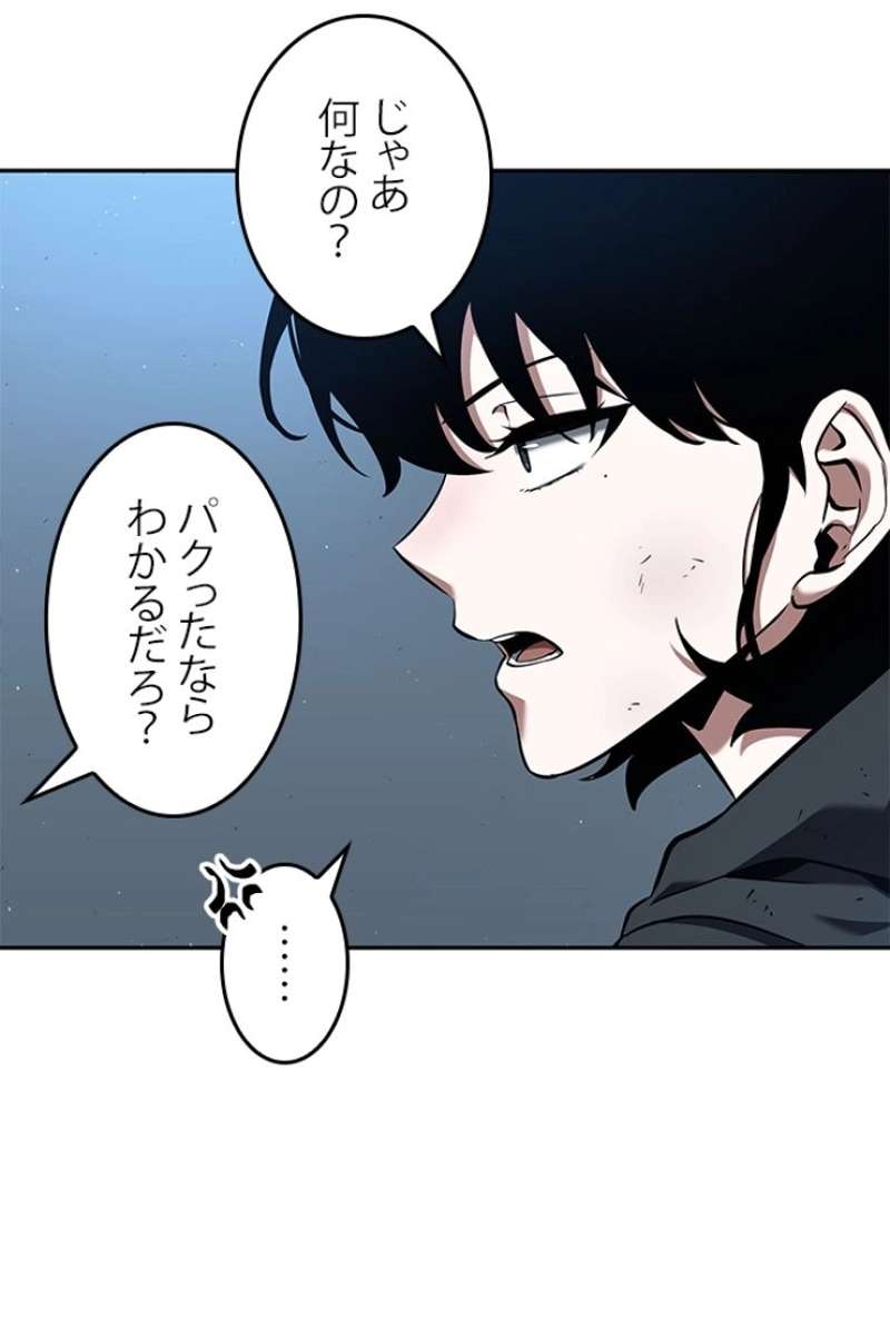 P76
