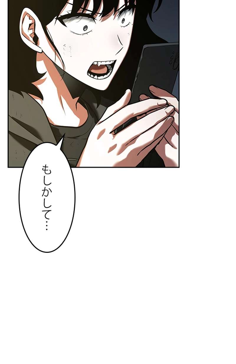 P81